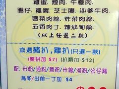 -德兴茶餐厅(沙田店)