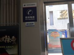 -西安住房公积金管理中心-办事大厅