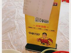 -味道工厂楚虾王(龙虾城店)