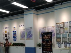 -米高蓝斯克国际轮滑中心(中铁建店)