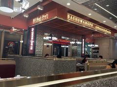 -巴蜀王婆大虾(南锣鼓巷店)