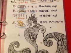 -鬼味烤翅(南锣鼓巷店)