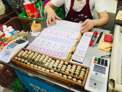 菜单-家阳赵师傅油饼包烧麦(粮道街店)