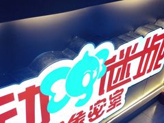 -移动谜城·大笨象密室逃脱(五棵松店)