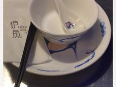 -炉鱼(爱琴海购物公园店)