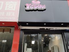 -YC工作室蛋糕定制