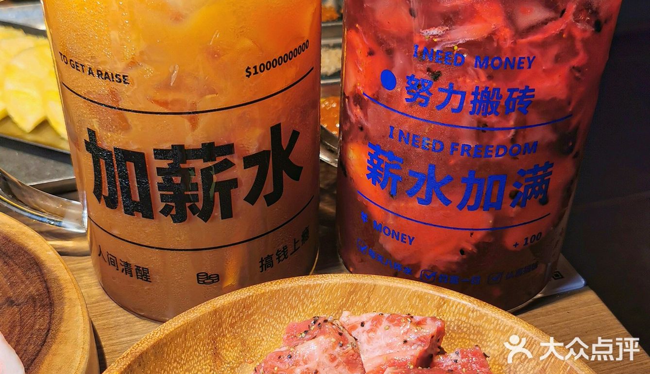 一边看着小蛮腰一边烤肉🔥蚂蚁洞太会了