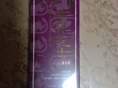 半熟芝士（紫薯口味）-好利来(八角店)
