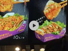 -李好吉吉自选炸鸡(星天广场店)