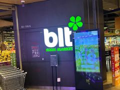 -blt精品超市(上海杨浦合生汇店)