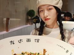 -友达面馆(广州总店)