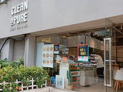 门面-轻净Clean&Pure(车公庙安徽大厦店)