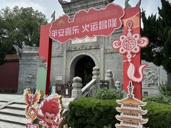 -南岳衡山风景名胜区