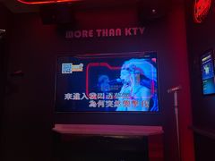 -星聚会KTV X Party(万象城店)