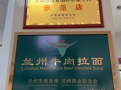 大堂-伊祥·敦煌楼