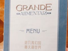 -Alimentari Grande(东湖路店)