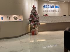 -瑞尔齿科(时代诊所)