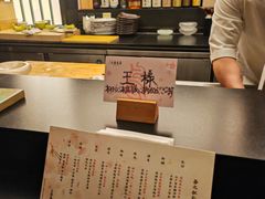 -鳥喜Toriki怀石烧鸟料理