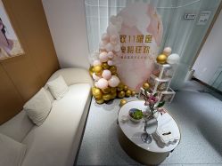 -康美贞·痘肌养护管理中心