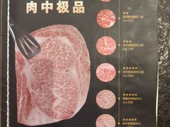 -龙记珍牛和牛烧肉(龙南街店)