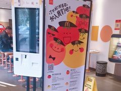 -麦当劳(大厂新城店)