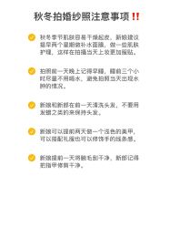 -今生有约婚纱摄影店(景德路店)