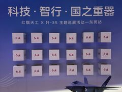 -东莞松山湖万象汇