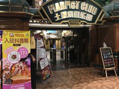 -上海苏航生活广场