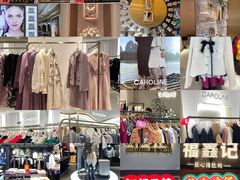 -茂业百货(东门店)