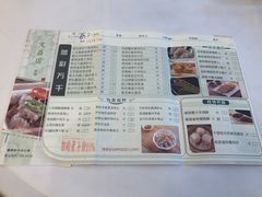 菜单-广州酒家(文昌店)