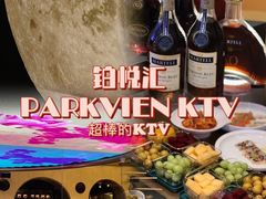-柏粤汇PARKVIEW KTV(欢乐海岸店)