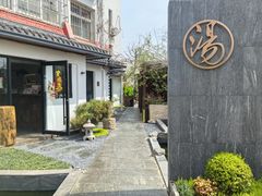 -汤宴·参须肚包鸡(南京路店)