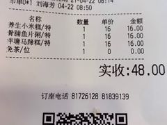 -潮喜竹溪荔湖酒家(荔枝湾店)