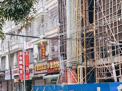 -华姐鸡粉(教育路店)