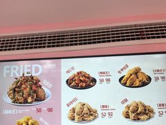 -悠个炸鸡(南京创始店)