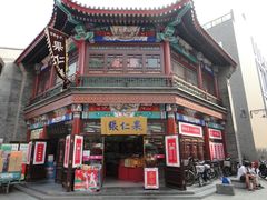 DSC02101-果仁张(食品街店)