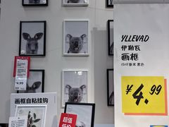 -IKEA宜家家居(南京商场)