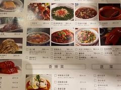 -知味观(湖滨总店)