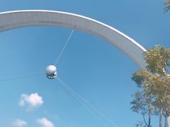 -星光岛