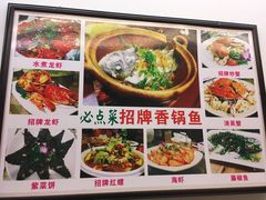 -鹭港渔家海鲜大排档