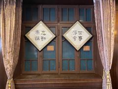 -张学良故居
