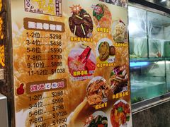 -凤城礼记鱼翅海鲜酒家(新马路总店)