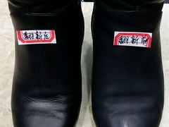 -皮鞋博士专业美容