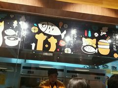 -鱼你在一起(南开天佑城店)