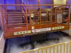 -汤泉良子(金源店)