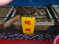 -渔中舟海鲜大排档(普陀沈家门店)