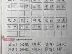 -新东方素质成长中心(金源校区)