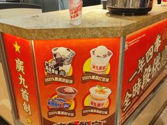 -广九餐室(陈家祠扬韬广场店)