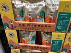 -山姆会员商店(邻瑞广场店)