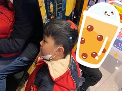 -汤姆熊欢乐世界·史莱姆怪兽(正大店)